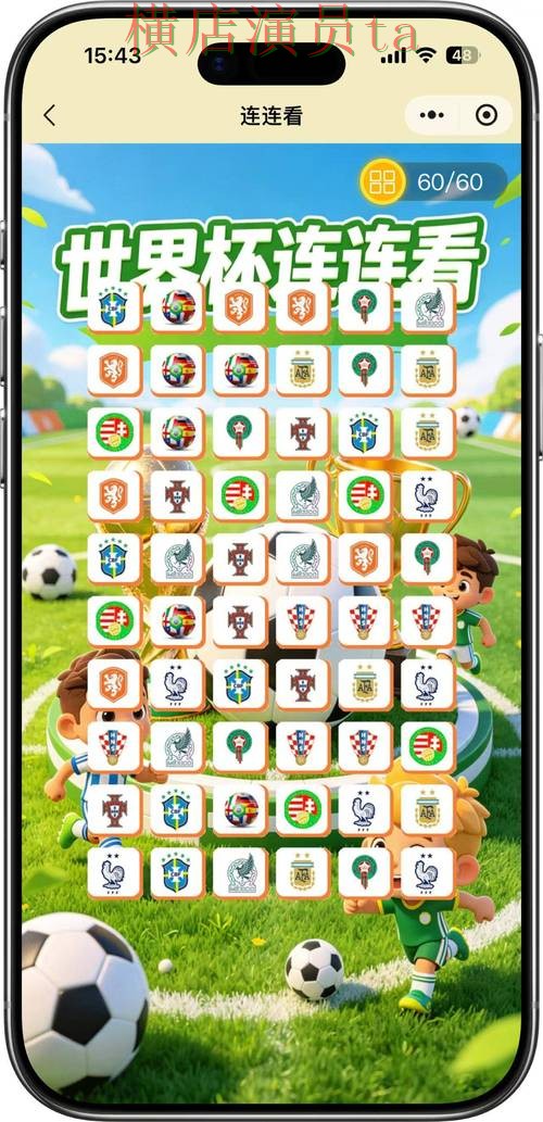 世界杯竞猜入口玩法指南怎么选?深度评测给你答案(World Cup 2026) 世界杯竞猜入口玩法指南怎么选?深度评测给你答案(World Cup 2026)