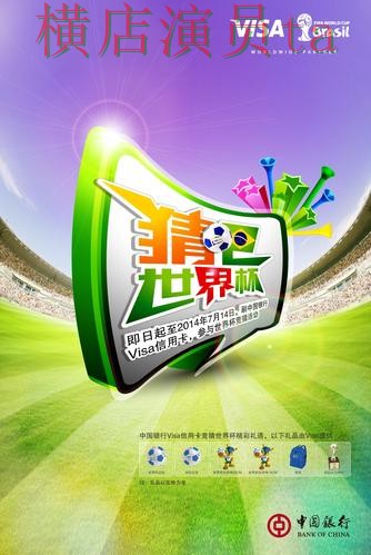 世界杯竞猜网站盘点:稳定性评测全指南 - 世界杯全球总决赛 世界杯竞猜网站盘点:稳定性评测全指南 - 世界杯全球总决赛