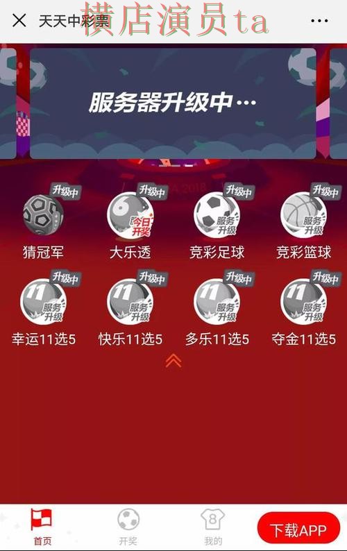 世界杯竞猜网站盘点:稳定性评测全指南 - 世界杯全球总决赛 世界杯竞猜网站盘点:稳定性评测全指南 - 世界杯全球总决赛
