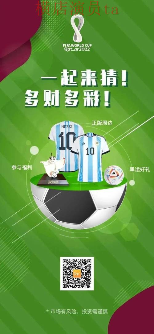 世界杯竞猜网站盘点:稳定性评测全指南 - 世界杯全球总决赛 世界杯竞猜网站盘点:稳定性评测全指南 - 世界杯全球总决赛
