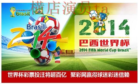世界杯投注平台盘点合集:覆盖平台排行与入口方式 - 世界杯赛事中心 世界杯投注平台盘点合集:覆盖平台排行与入口方式 - 世界杯赛事中心