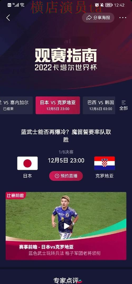 推荐世界杯投注网站大全:从用户反馈到使用全流程解析 - 世界杯全球总决赛 推荐世界杯投注网站大全:从用户反馈到使用全流程解析 - 世界杯全球总决赛