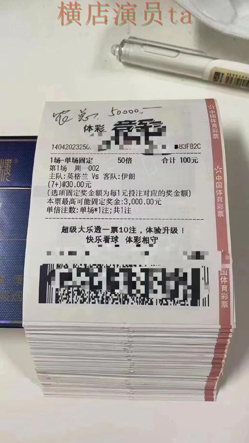 世界杯全球总决赛期间热门世界杯投注平台实测对比与用户反馈分析 世界杯全球总决赛期间热门世界杯投注平台实测对比与用户反馈分析