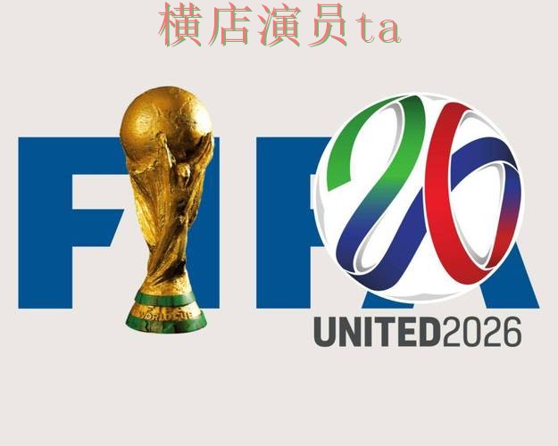 世界杯竞猜网站盘点合集:覆盖数据分析与入口方式 - World Cup 2026 世界杯竞猜网站盘点合集:覆盖数据分析与入口方式 - World Cup 2026